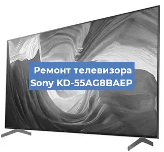 Замена процессора на телевизоре Sony KD-55AG8BAEP в Новосибирске
